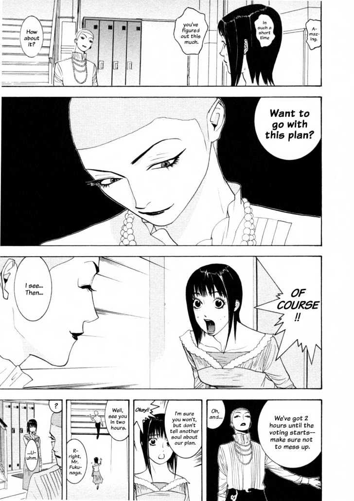 Liar Game Chapter 21 page 11 - 