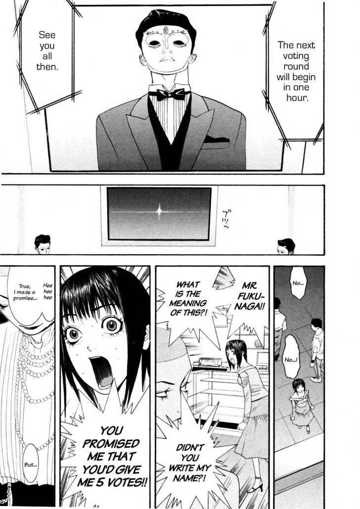 Liar Game Chapter 21 page 17 - 