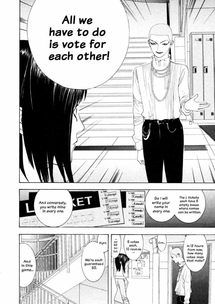 Liar Game Chapter 21 page 4 - 