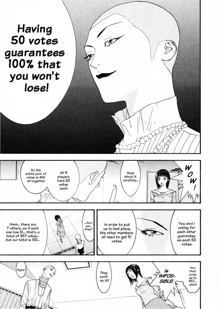 Liar Game Chapter 21 page 5 - 