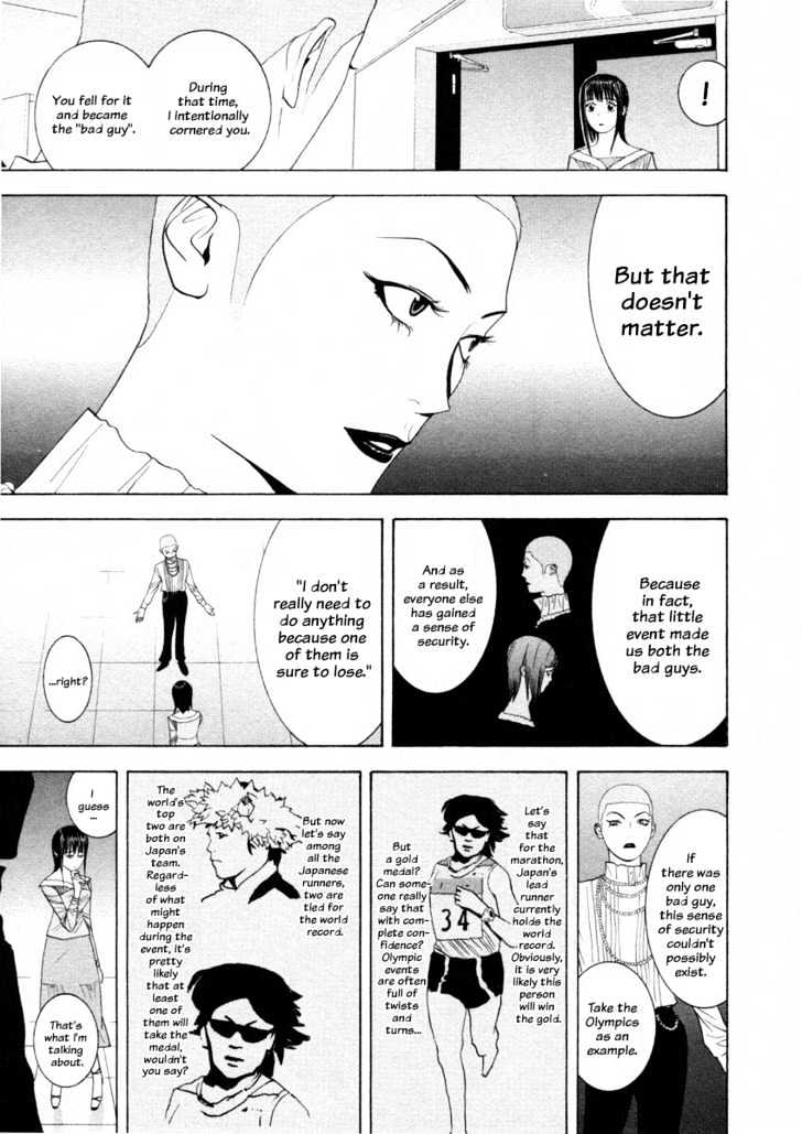 Liar Game Chapter 21 page 7 - 