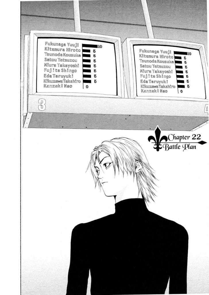 Liar Game Chapter 22 page 2 - 