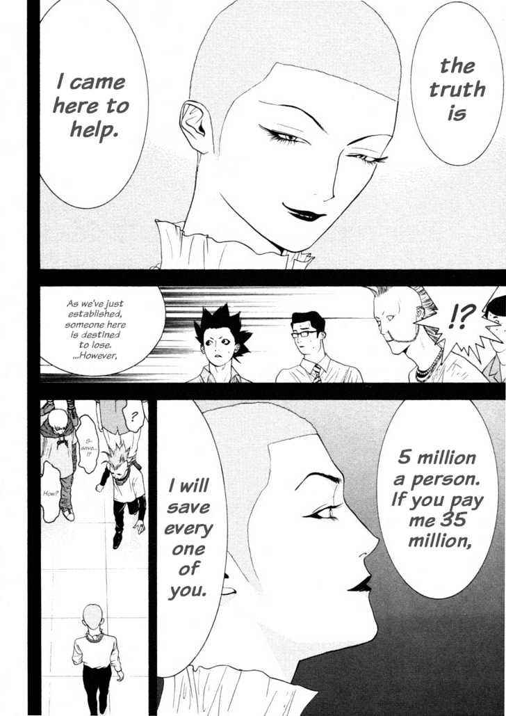 Liar Game Chapter 22 page 12 - 