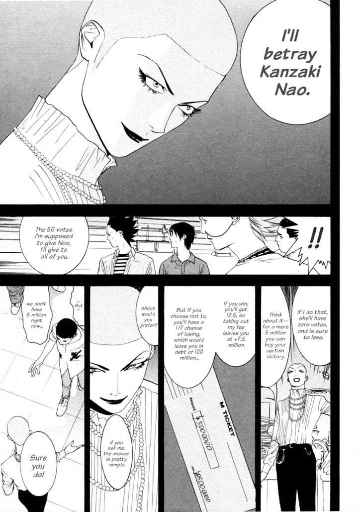 Liar Game Chapter 22 page 13 - 