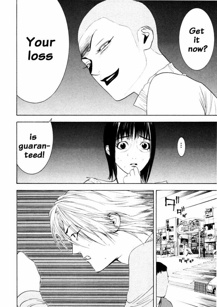 Liar Game Chapter 22 page 17 - 