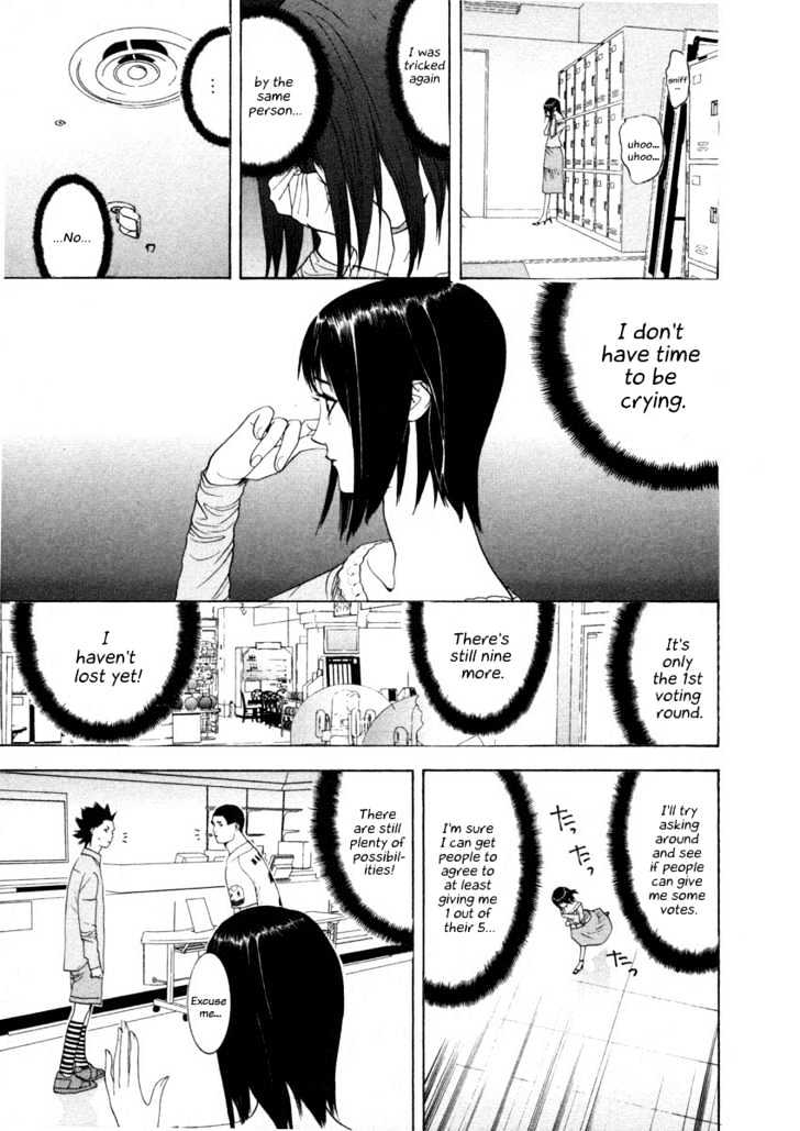 Liar Game Chapter 22 page 3 - 