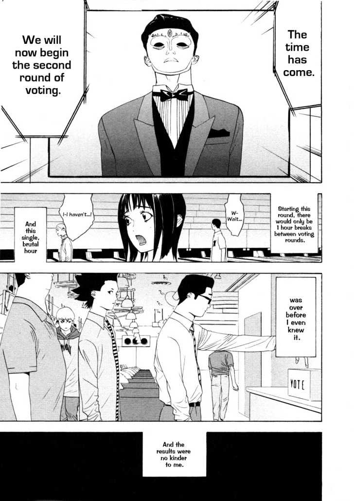 Liar Game Chapter 22 page 5 - 