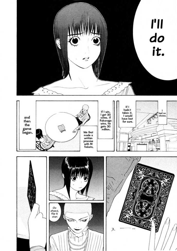 Liar Game Chapter 23 page 12 - 