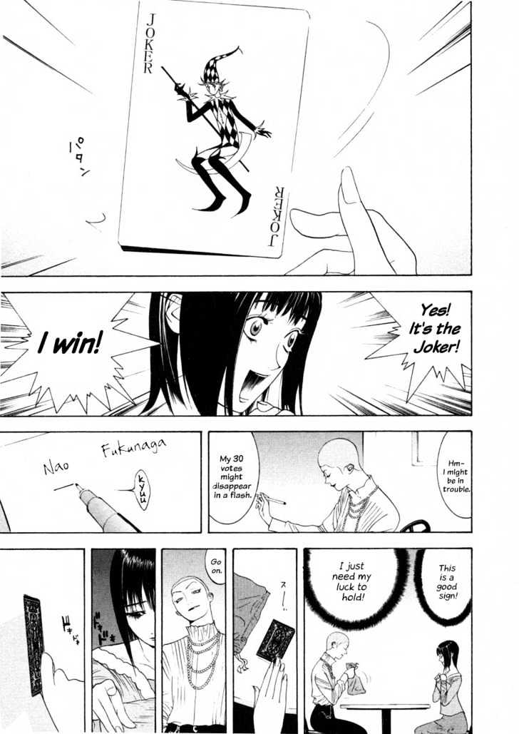Liar Game Chapter 23 page 13 - 