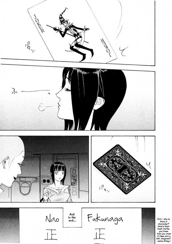Liar Game Chapter 23 page 15 - 