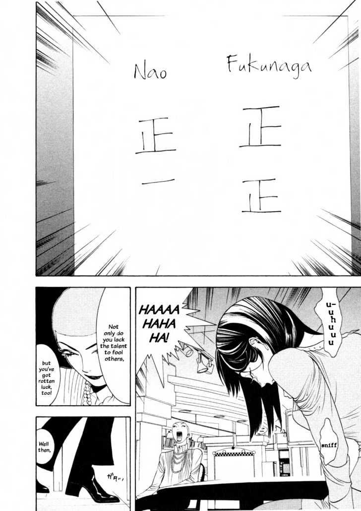Liar Game Chapter 23 page 16 - 