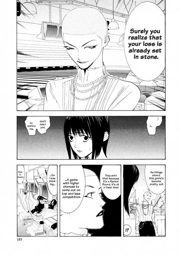 Liar Game Chapter 23 page 5 - 