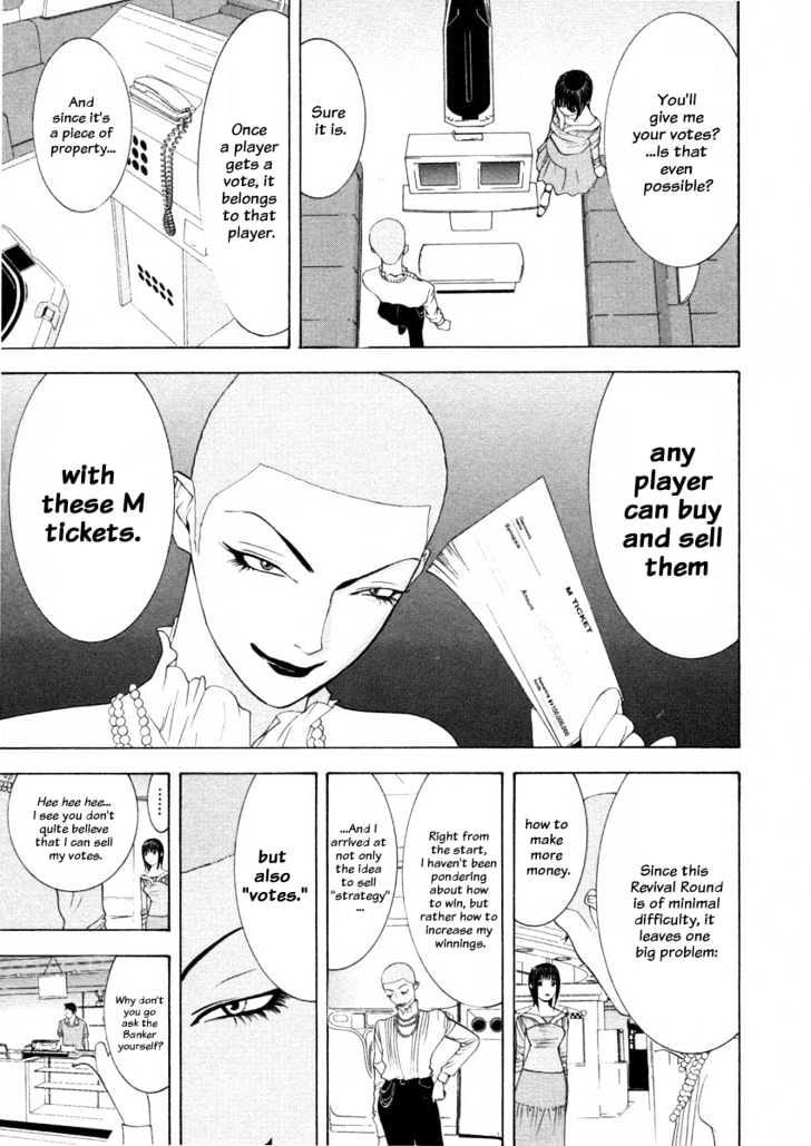 Liar Game Chapter 23 page 7 - 