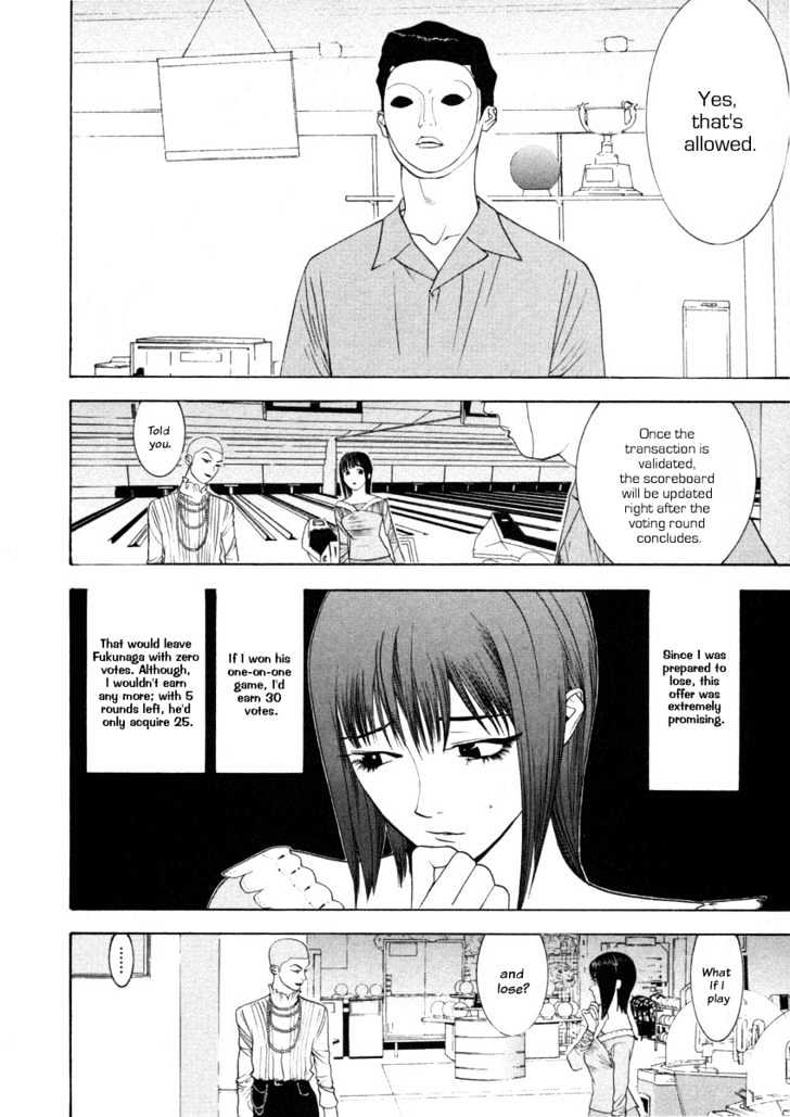 Liar Game Chapter 23 page 8 - 