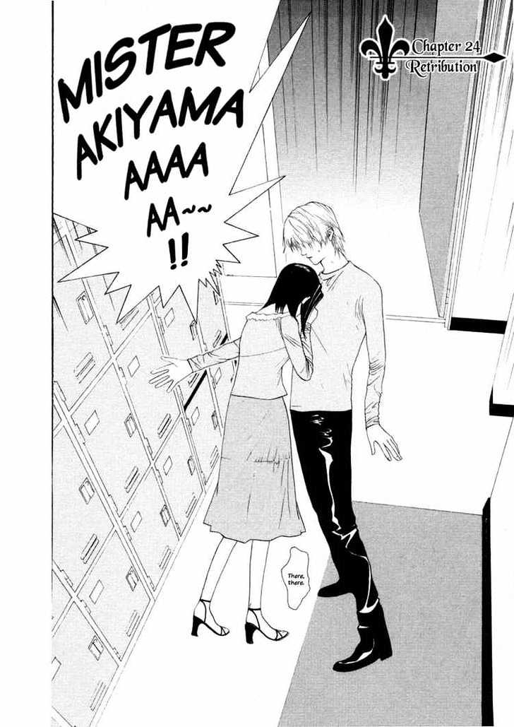 Liar Game Chapter 24 page 2 - 