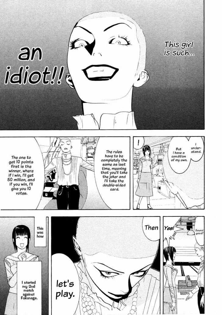 Liar Game Chapter 24 page 11 - 