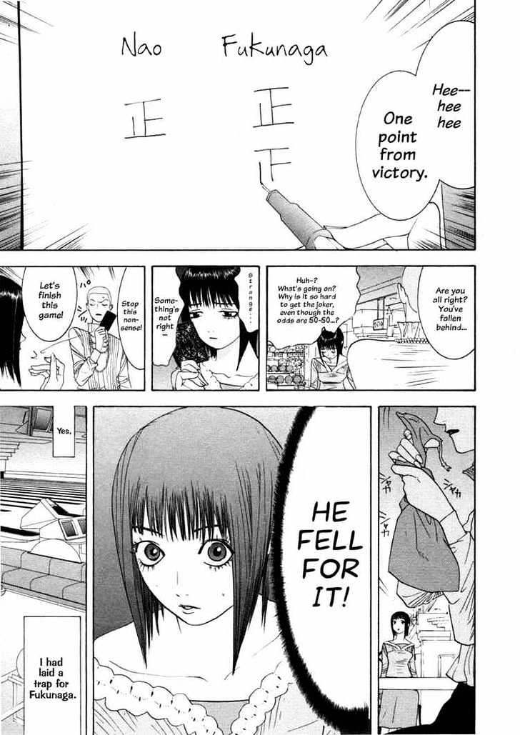 Liar Game Chapter 24 page 13 - 