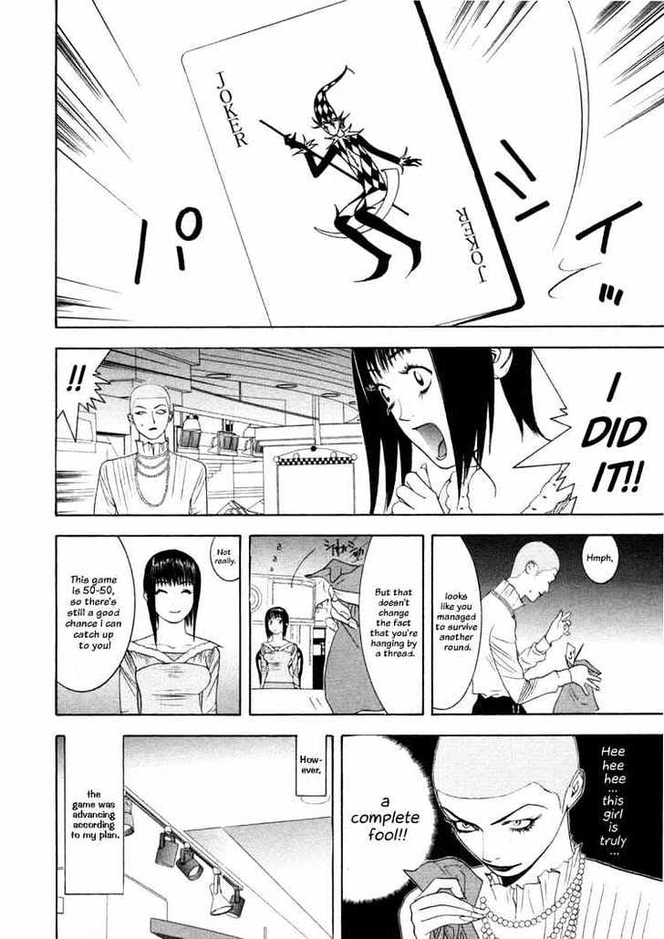 Liar Game Chapter 24 page 14 - 