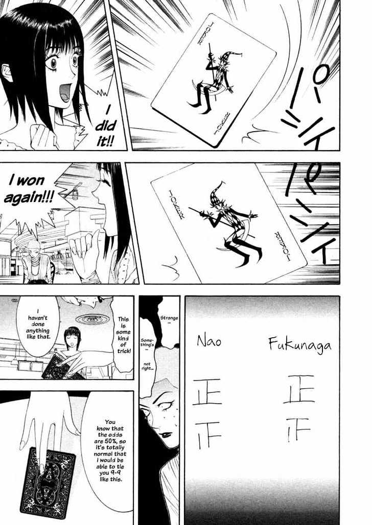 Liar Game Chapter 24 page 15 - 
