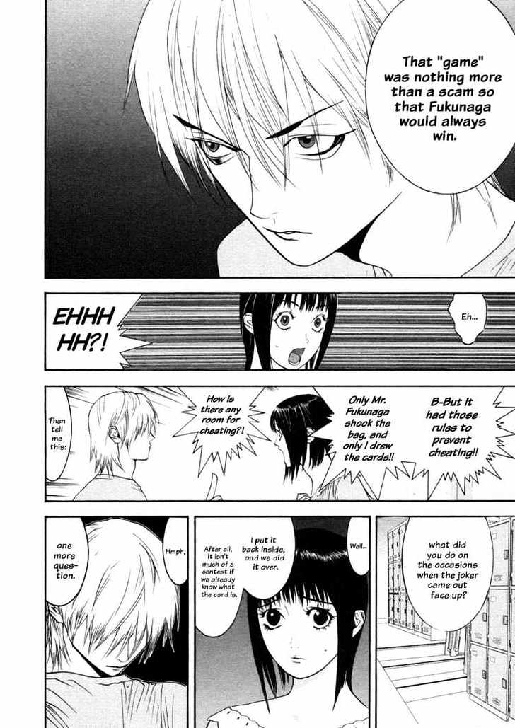 Liar Game Chapter 24 page 4 - 