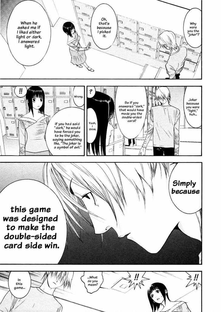 Liar Game Chapter 24 page 5 - 