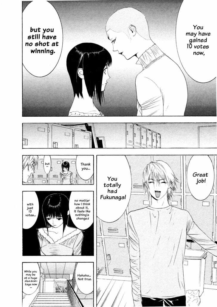Liar Game Chapter 25 page 12 - 