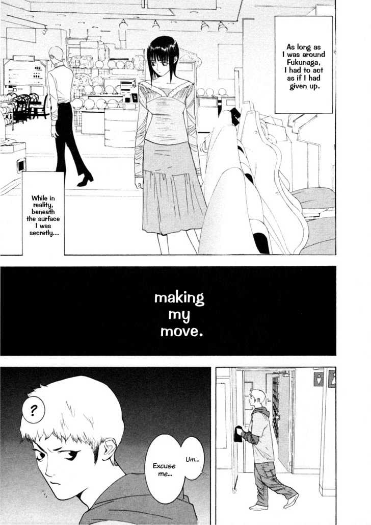 Liar Game Chapter 25 page 17 - 