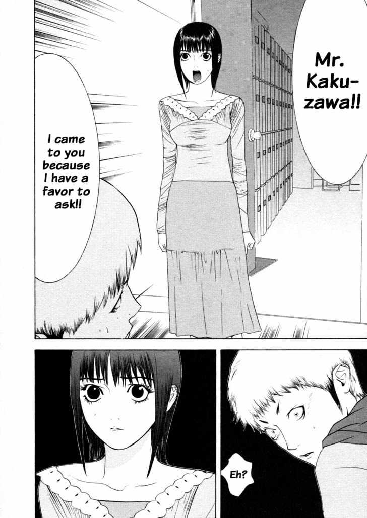 Liar Game Chapter 25 page 18 - 