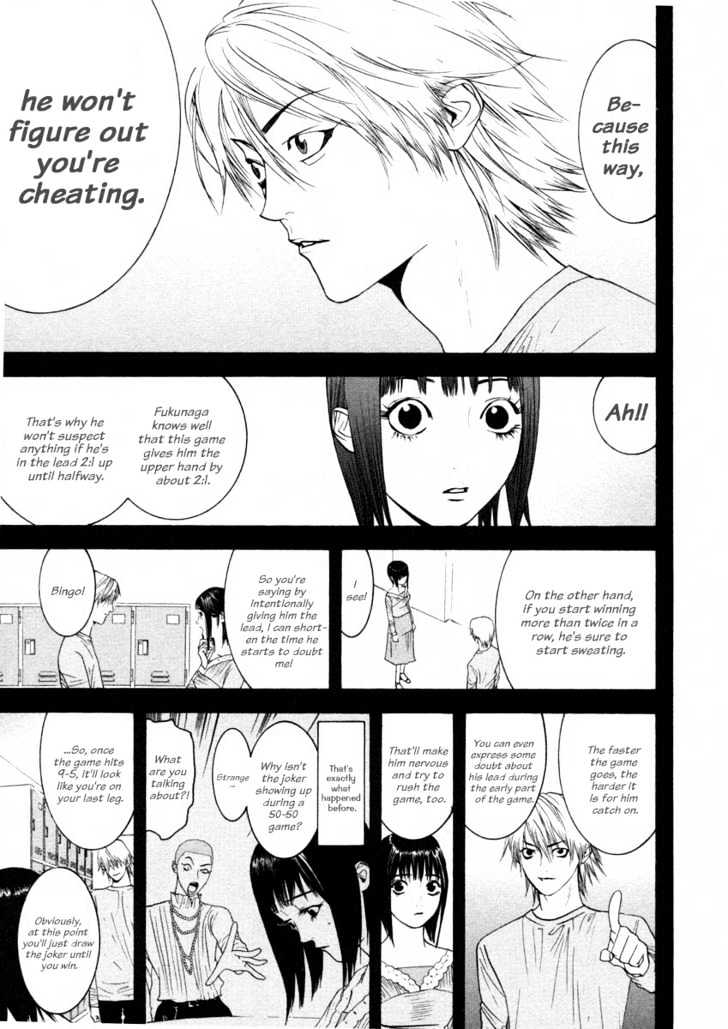 Liar Game Chapter 25 page 7 - 