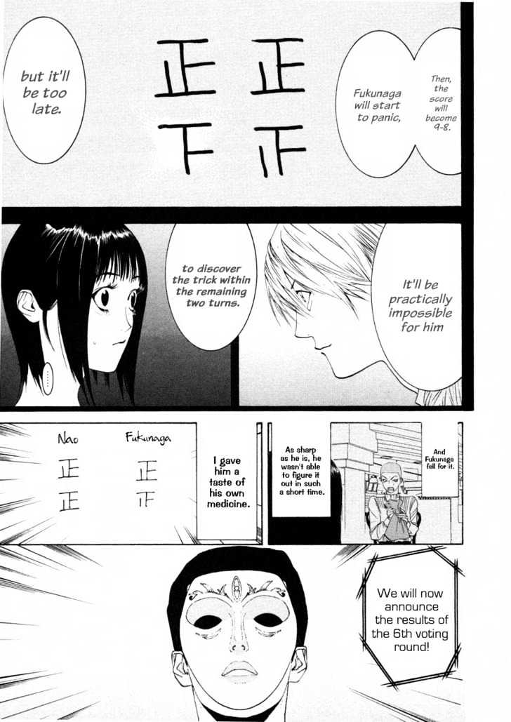 Liar Game Chapter 25 page 9 - 