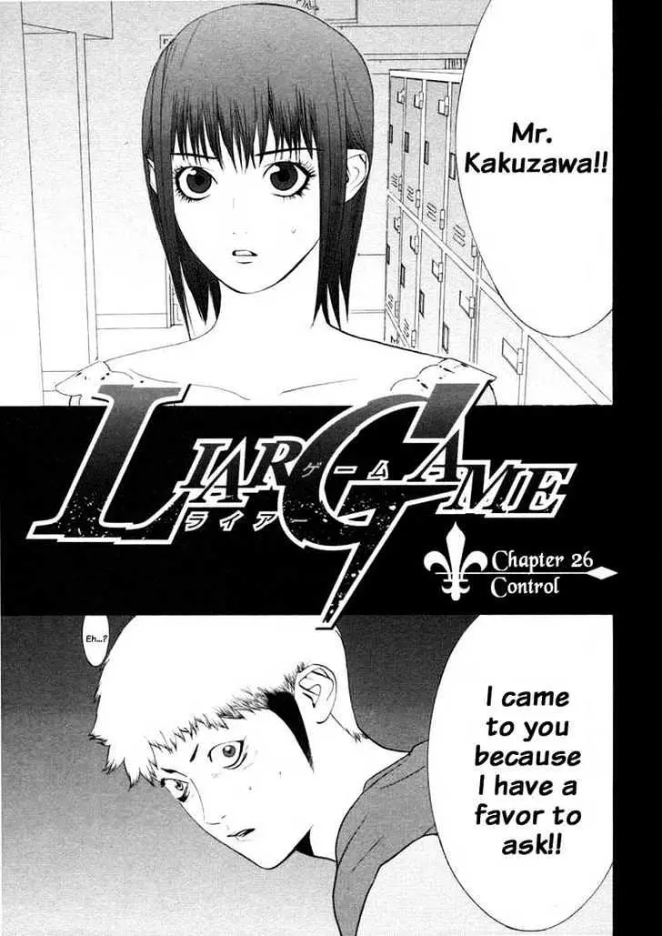 Liar Game Chapter 26 page 1 - 