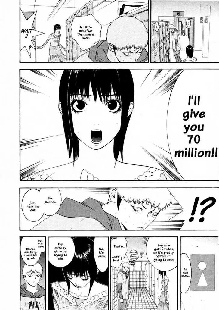 Liar Game Chapter 26 page 2 - 