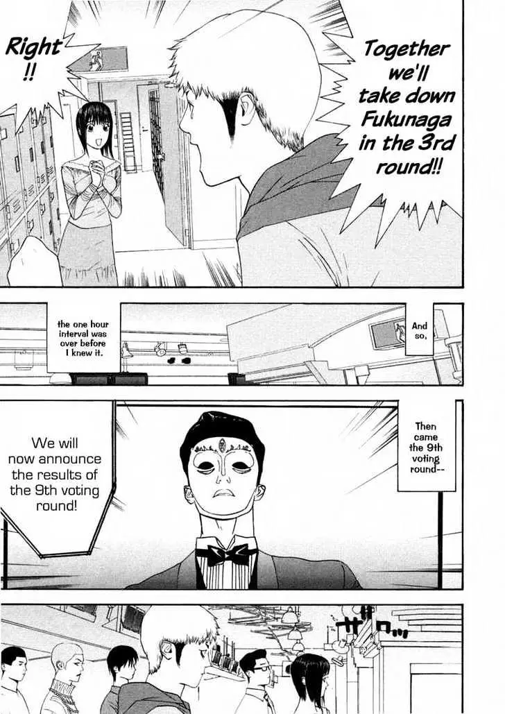 Liar Game Chapter 26 page 11 - 