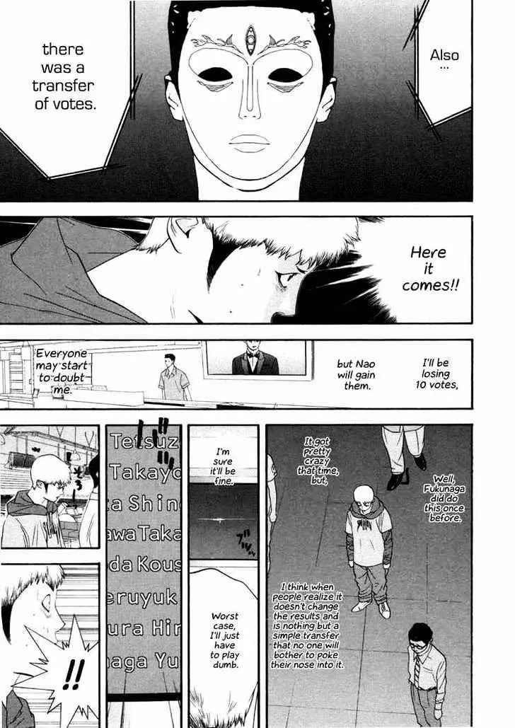 Liar Game Chapter 26 page 13 - 