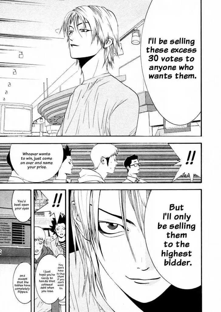 Liar Game Chapter 26 page 17 - 