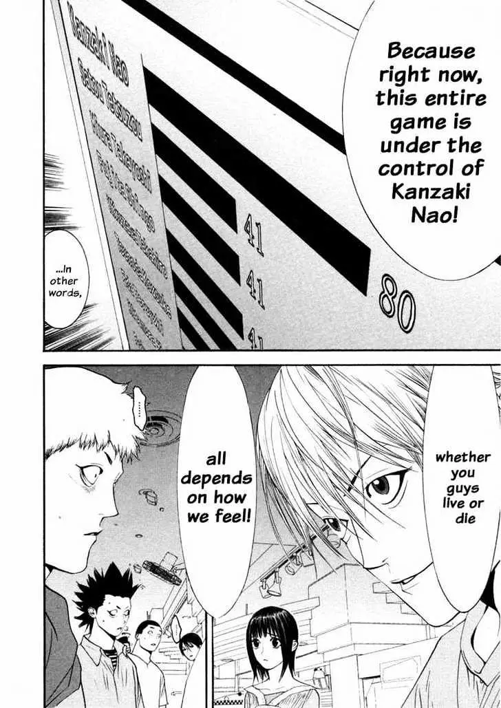 Liar Game Chapter 26 page 18 - 