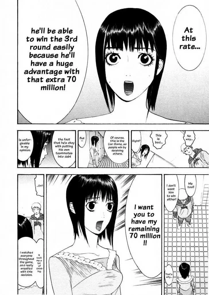 Liar Game Chapter 26 page 4 - 
