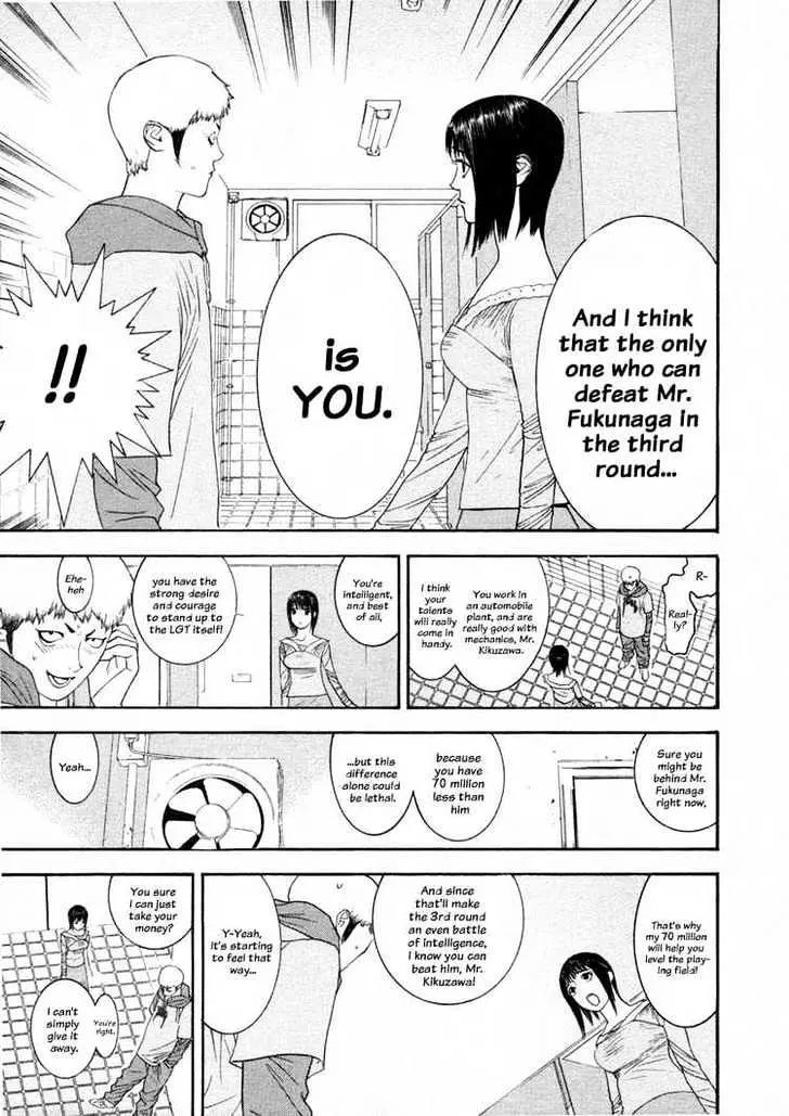 Liar Game Chapter 26 page 5 - 
