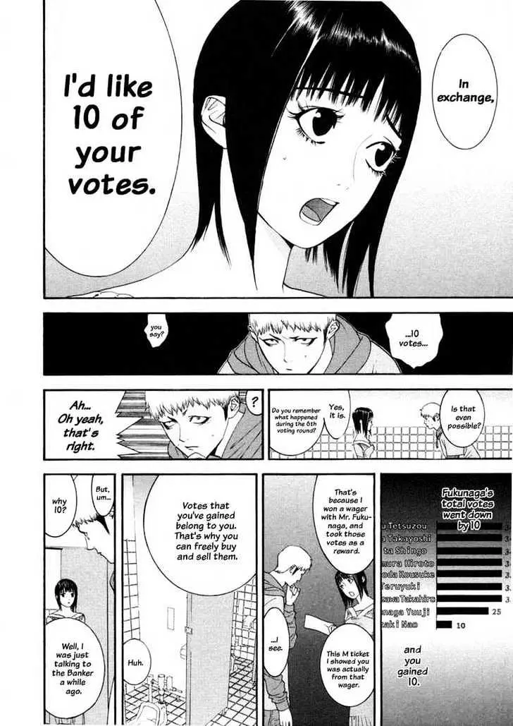Liar Game Chapter 26 page 6 - 