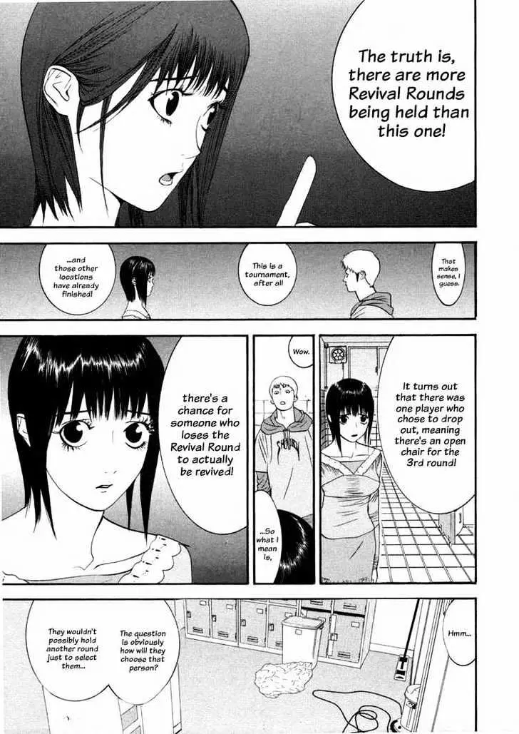 Liar Game Chapter 26 page 7 - 