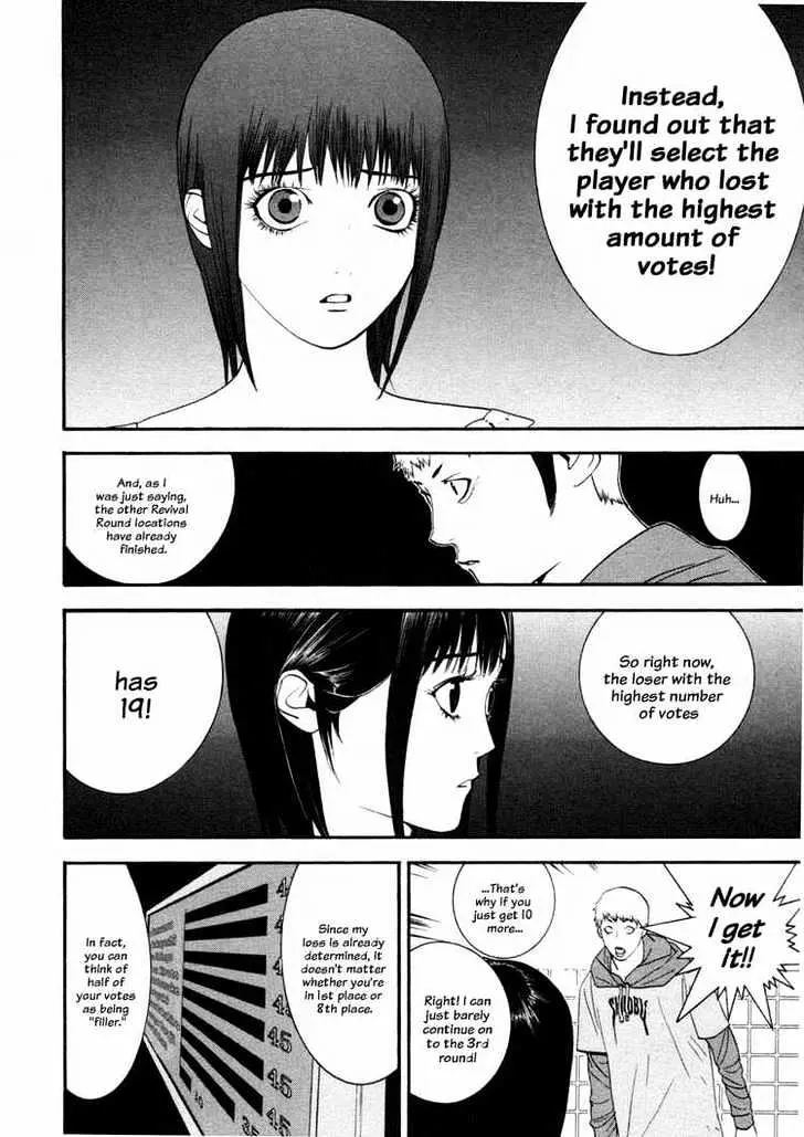 Liar Game Chapter 26 page 8 - 