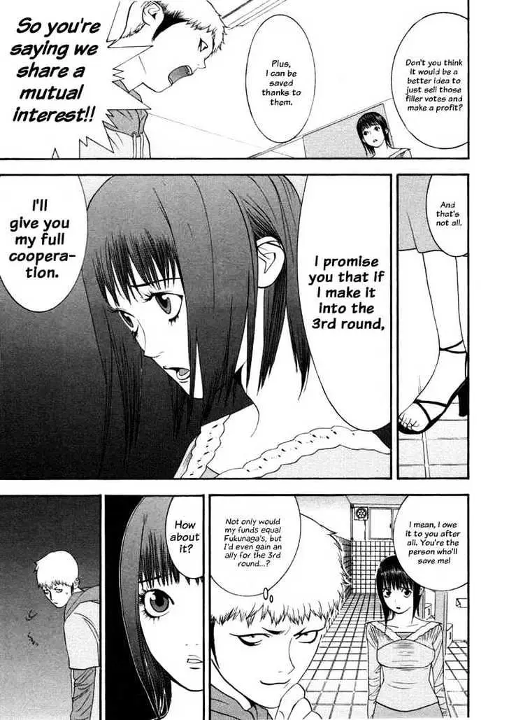 Liar Game Chapter 26 page 9 - 