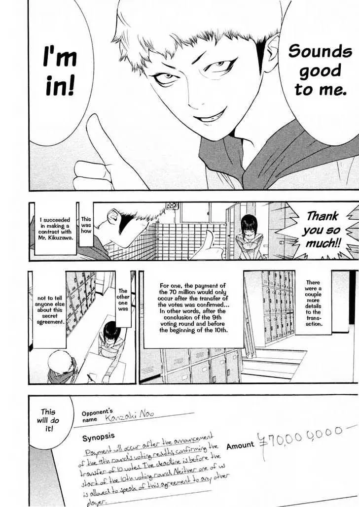 Liar Game Chapter 26 page 10 - 