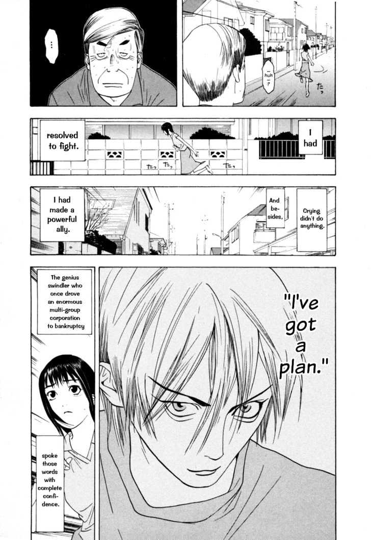 Liar Game Chapter 3 page 2 - 