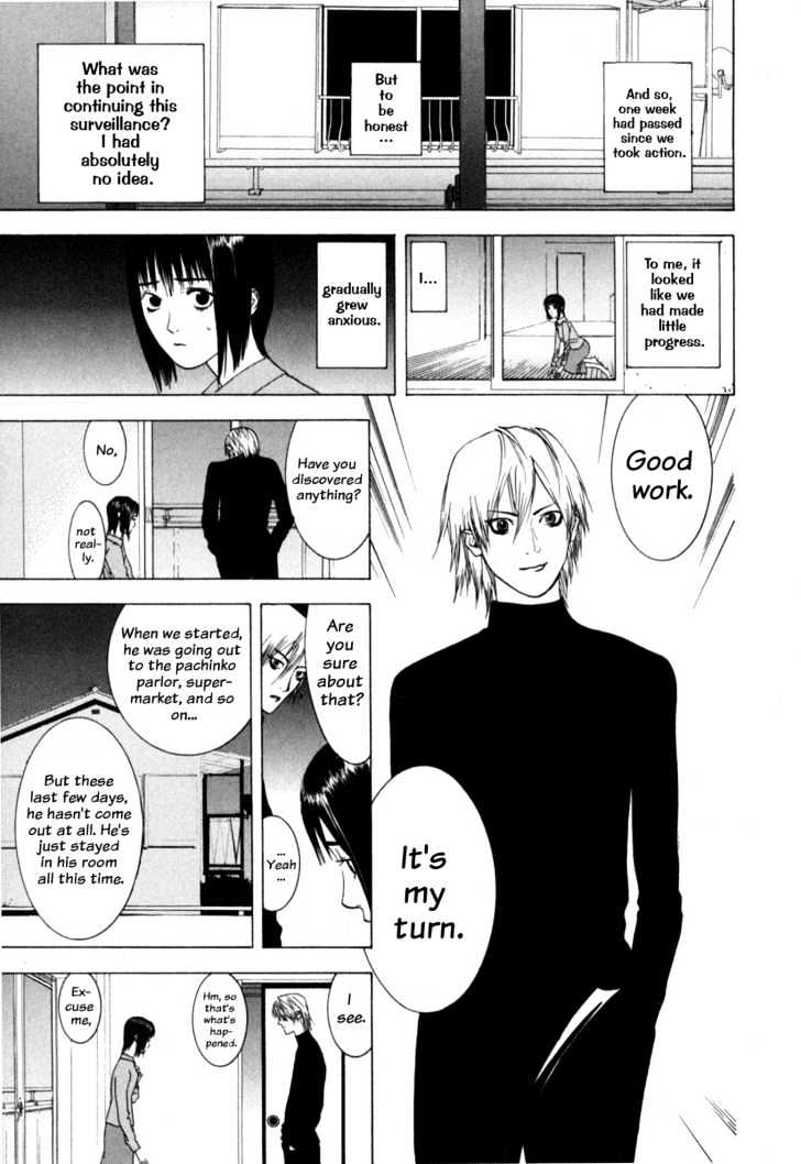 Liar Game Chapter 3 page 12 - 
