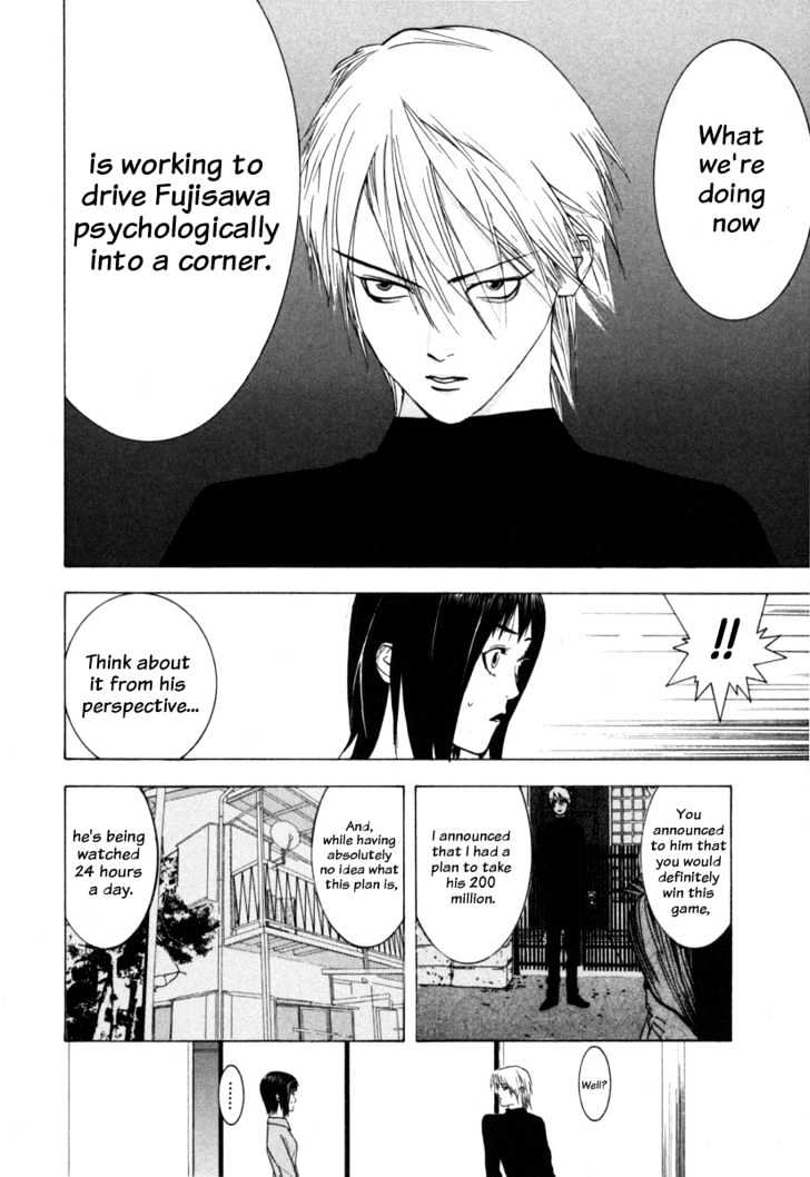 Liar Game Chapter 3 page 15 - 