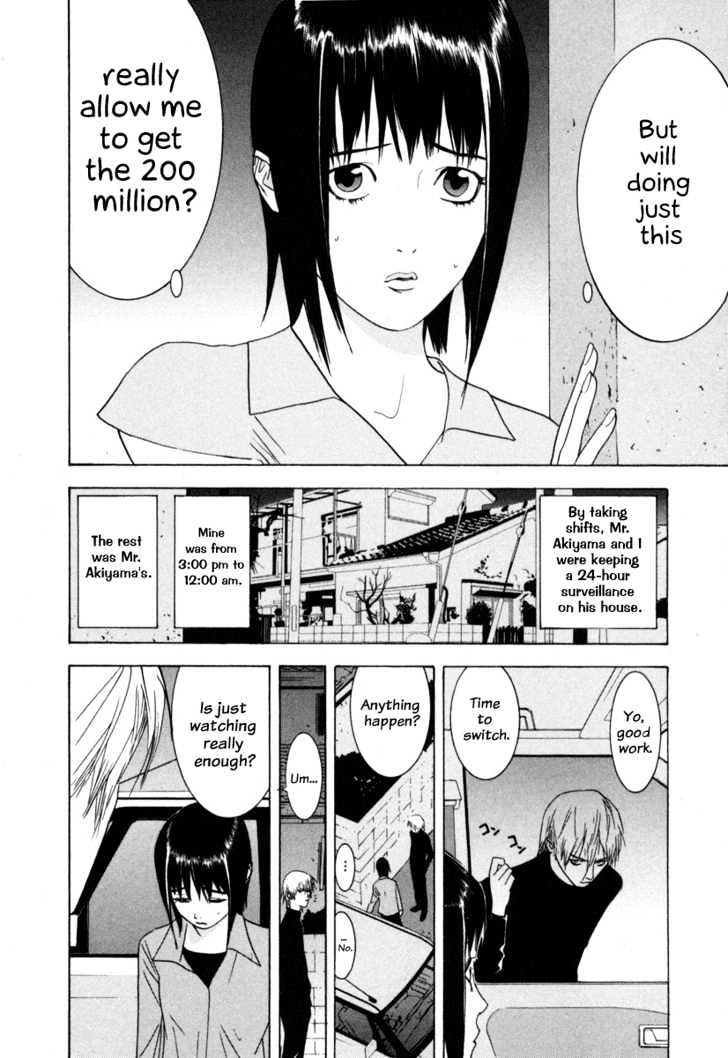 Liar Game Chapter 3 page 5 - 