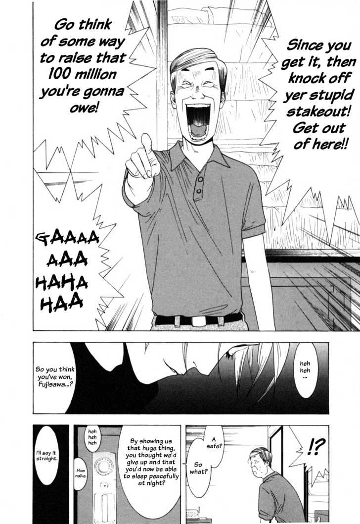 Liar Game Chapter 4 page 17 - 