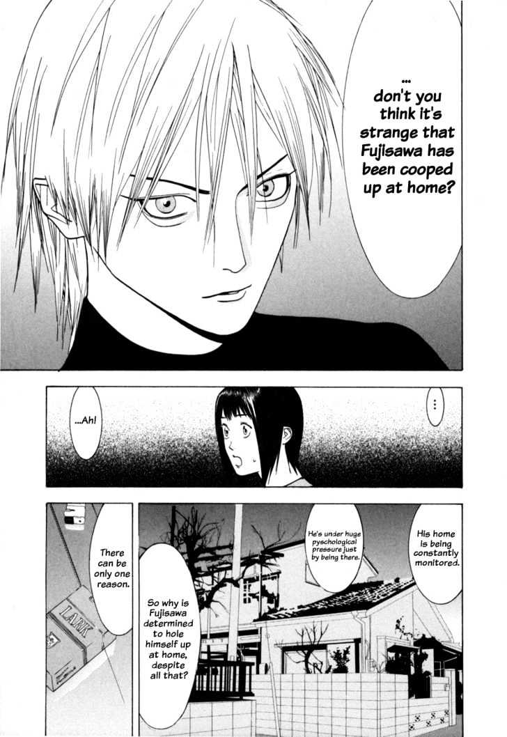 Liar Game Chapter 4 page 4 - 