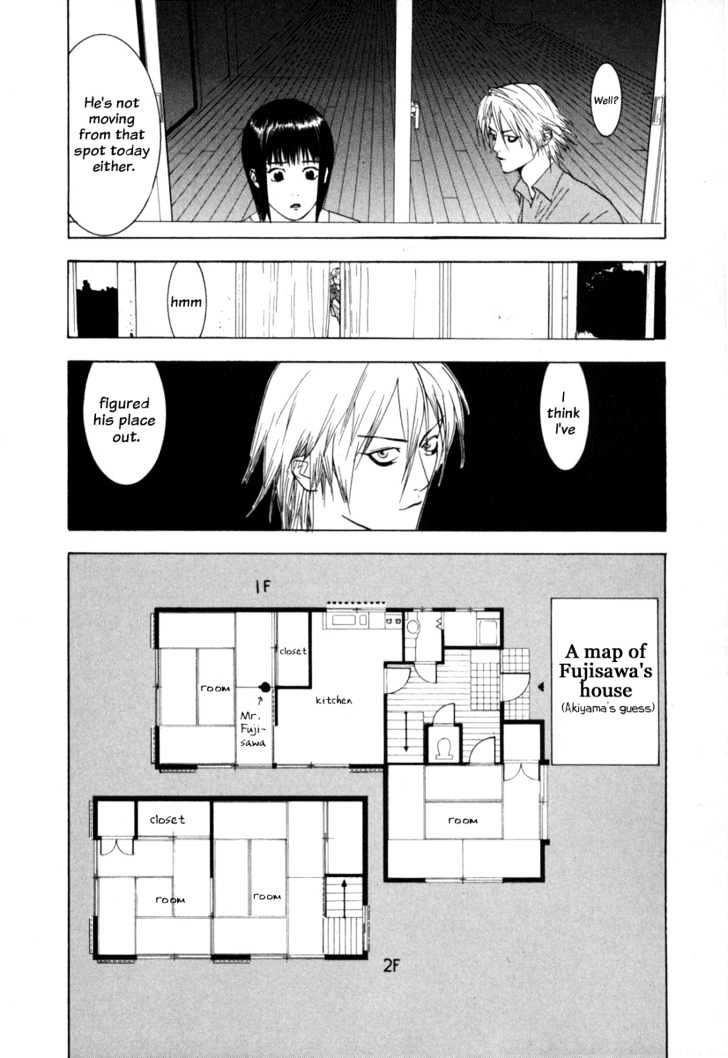 Liar Game Chapter 4 page 7 - 